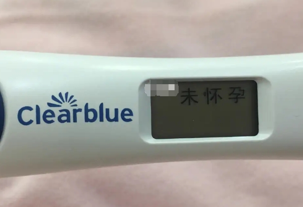 可丽蓝电子验孕棒窗口会直接显示未怀孕