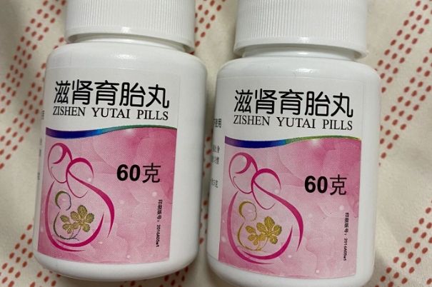 听说滋肾育胎丸可以保胎那么治疗的效果高吗？