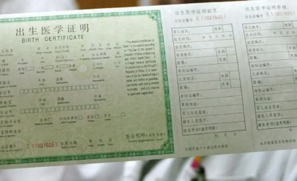 办理《出生医学证明》的期限为自新生儿出生后一年内