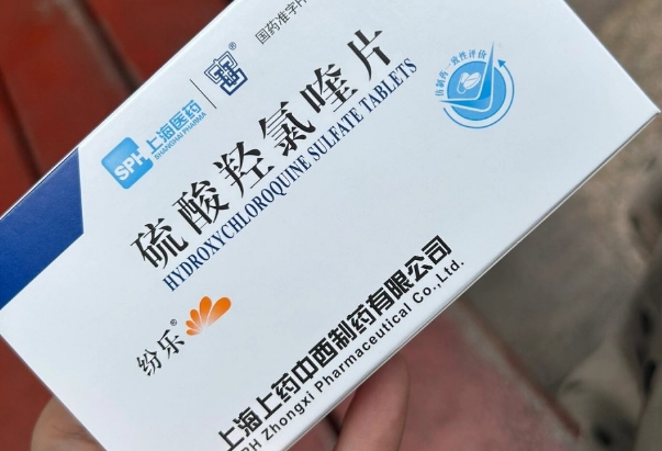 怀孕保胎为什么吃纷乐，能有效降低母体对胚胎免疫排斥反应