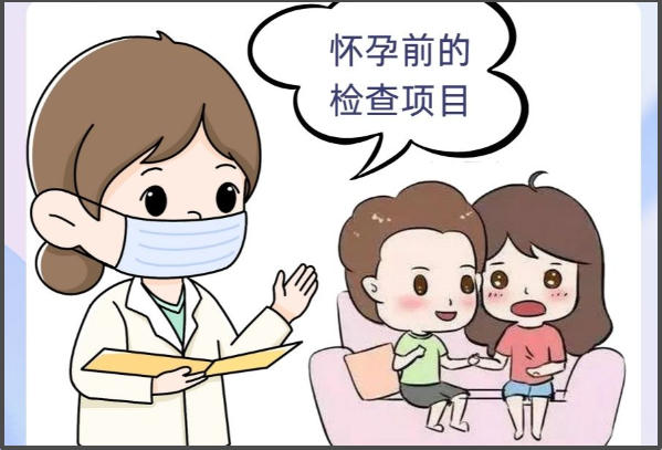 备孕全攻略：2025年最新数据告诉你需要做些什么准备