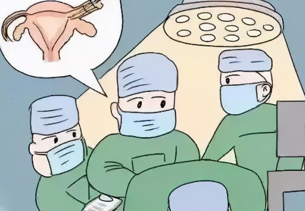 宫腔镜手术不当会引发感染