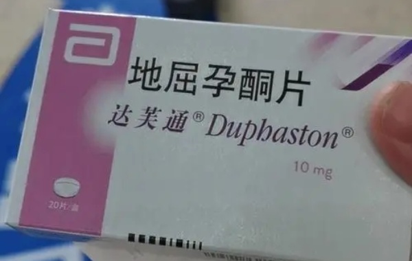 为什么有孕妇说自己真的很后悔吃地屈孕酮片保胎呢？