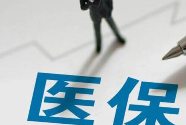 天津会将分娩的大部分费用报销
