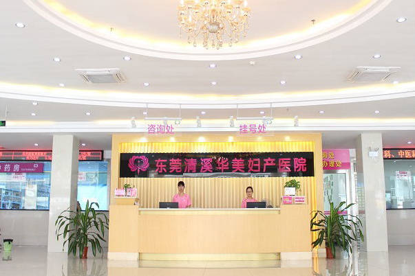 广州华美妇产医院试管成功率高