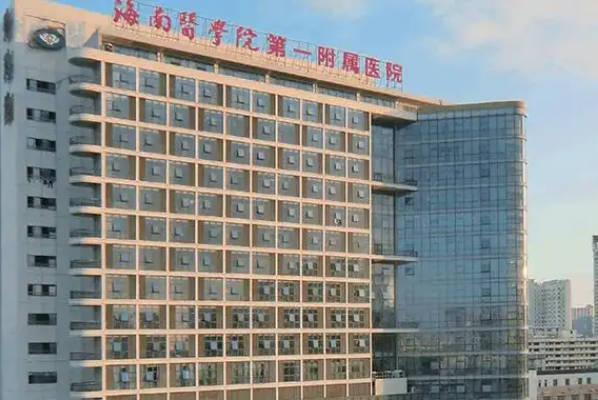 海口哪里可以做供卵试管婴儿，不满足条件真心做不了