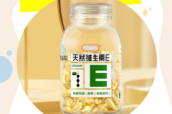 每天补充150IU维生素e可以促卵泡发育和排卵吗？