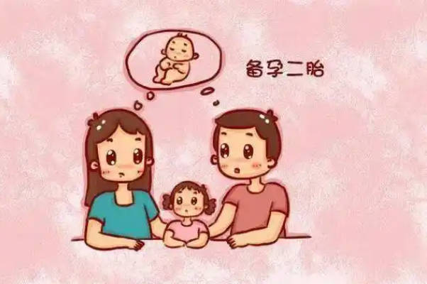 生二胎是否可以选择做试管婴儿，必须满足这些条件才行！