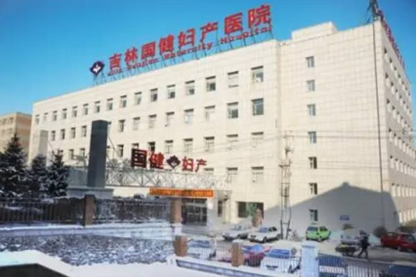 长春市妇产医院可以做试管婴儿