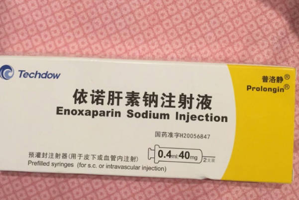 肝素保胎适用复发性免疫性的流产