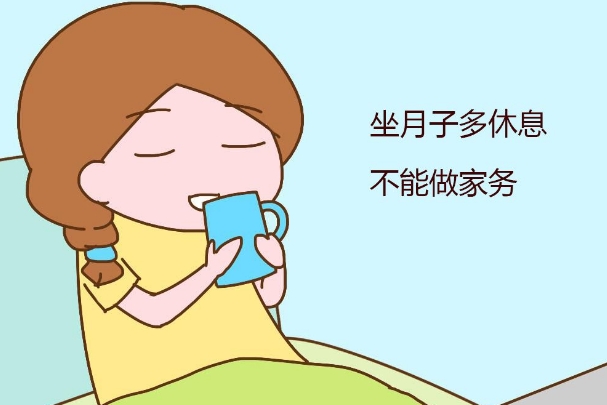 老中医给坐月子的忠告，劳逸结合是关键