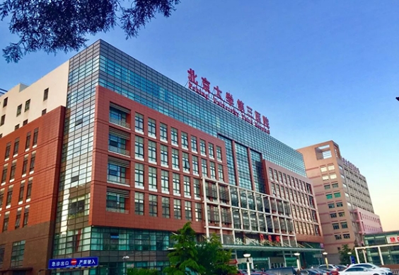 高龄做试管可选北医三院