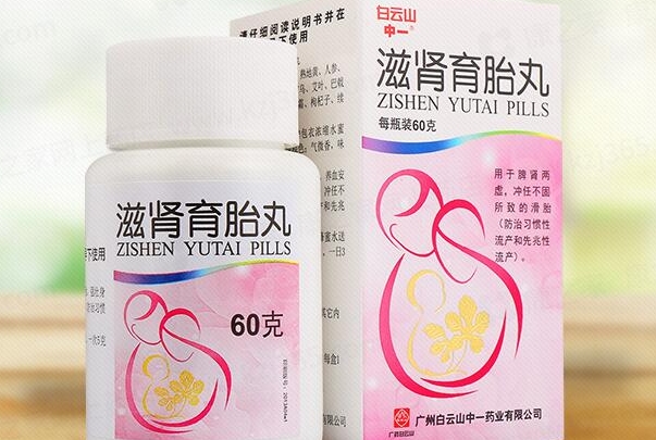 滋肾育胎丸的服用方法是要间隔8个小时吃吗？