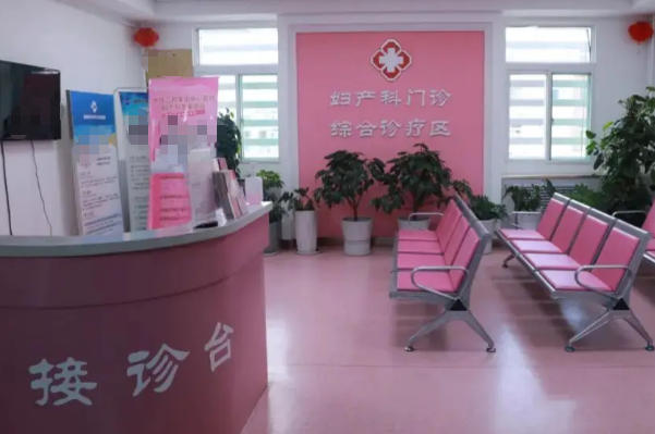 孕前检查可以挂生殖医学科
