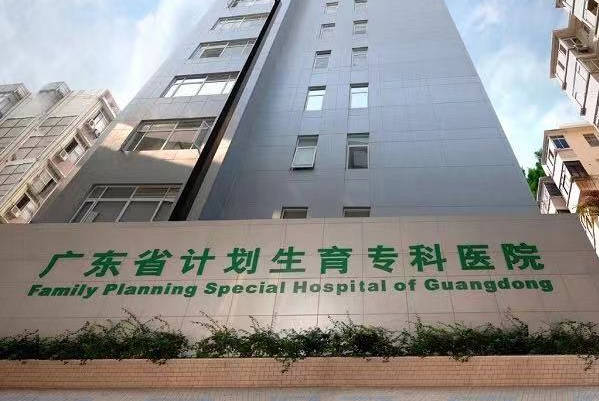 广州私立医院做试管婴儿要花多少钱，2025私立医院做试管哪家好