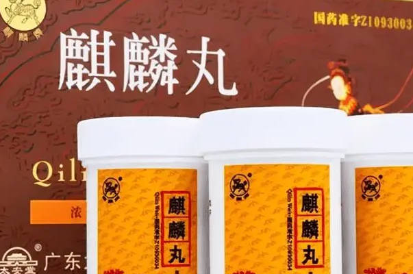 何首乌和桑葚等中草药可制成麒麟丸