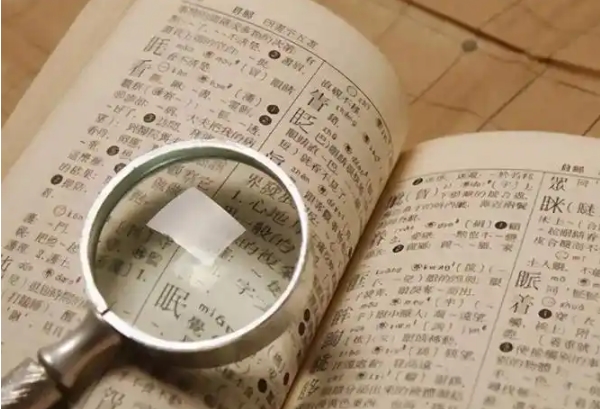孩子改名字比较麻烦