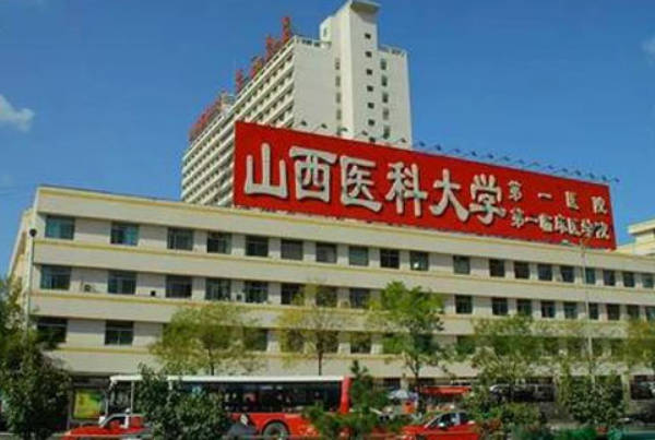 山大一院人工授精多少钱，附单周期花费明细参考