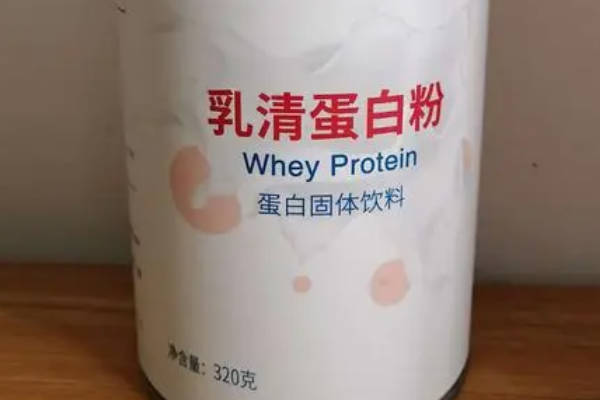 乳清蛋白粉可补充蛋白质