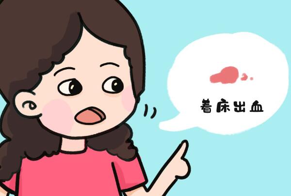 试管移植后出血要及时做检查