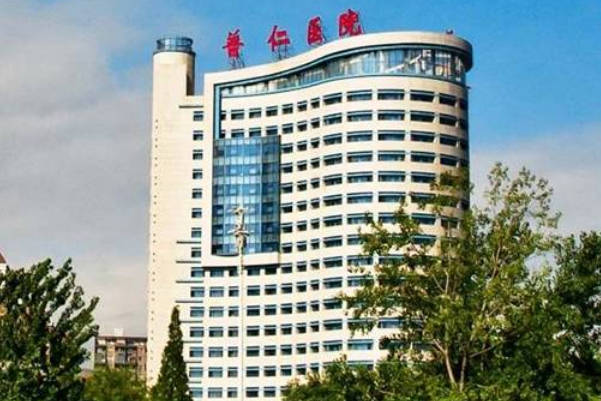 武汉普仁医院人授成功率有20%