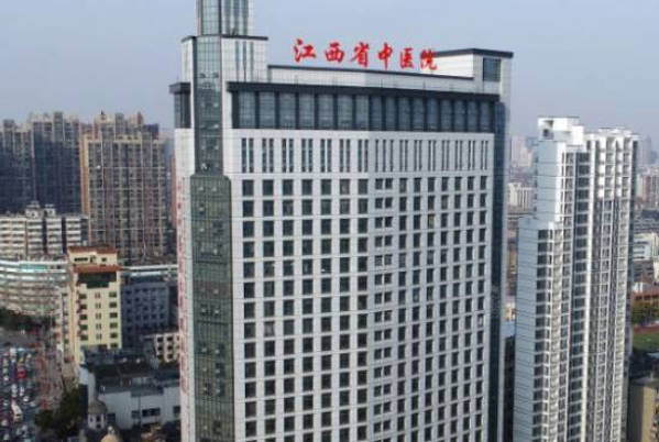 江西省中医院妇产科是重点专科