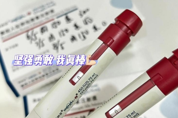 不同的促排方案治疗的时间不一样