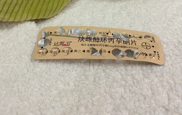 用二代试管的短方案需要吃21天达英吗？