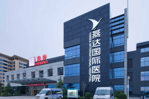 河北燕达医院试管成功率为54%