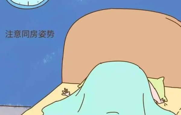 性生活不同的感受对选择性生育有很大的影响
