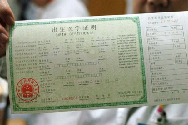 2024想要去美国生孩子要花25万元