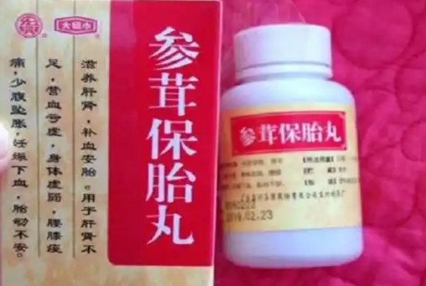 参茸保胎丸，传统中药的现代突围与科学争议