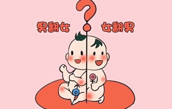 胎心慢是男宝胎心快是女宝