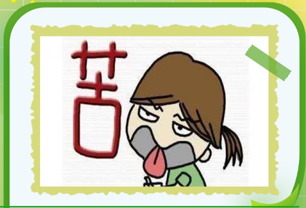 怀孕初期口苦肚子里的宝宝一般是男孩几率大还是女孩概率高？