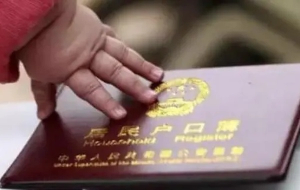 父母已婚孩子可以随母亲落户