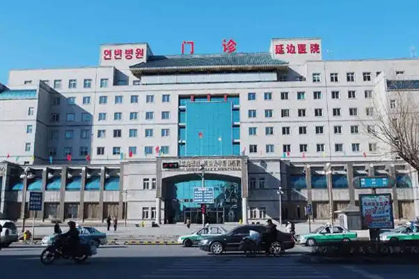 延边妇保院人工授精多少钱，这份价格清淡一文便知