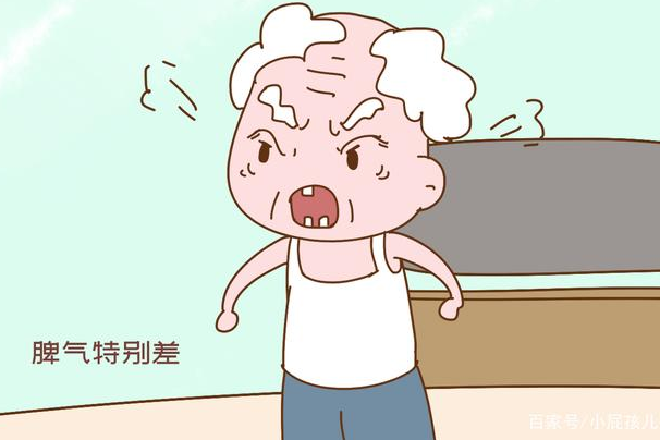 性子急的老人不适合养孩子