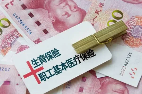 参保人分娩之前生育保险连续缴费一年