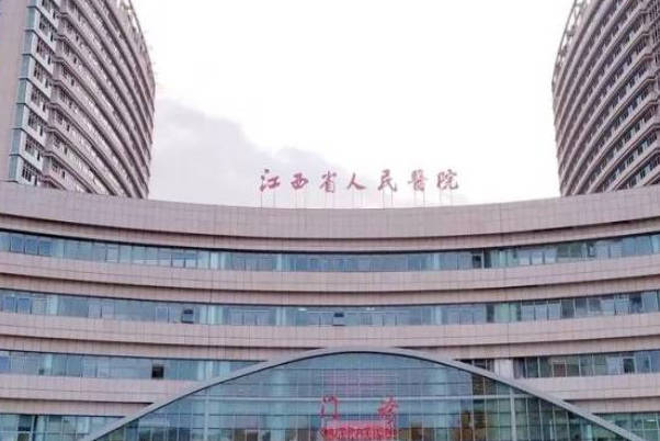 江西省人民医院产科病房产房条件优越