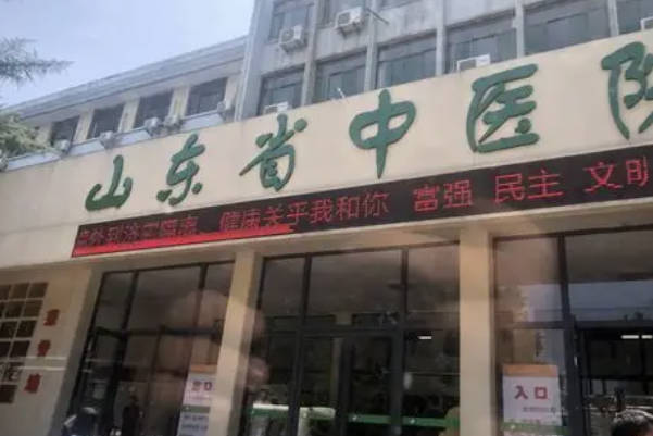 山东省中医院三代试管婴儿费用一览，基因筛查价就是2万