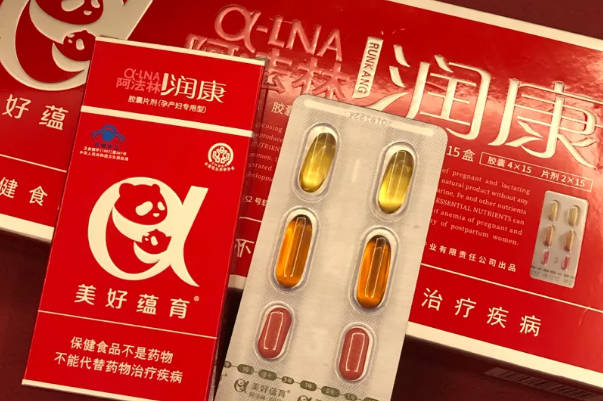 别再觉得孕期吃润康没必要了！胎儿健康发育最重要