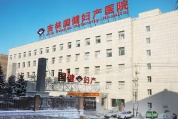 长春妇产医院建档流程速览，建卡需要什么资料要门清
