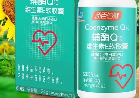 汤臣倍健辅酶Q10可作为选择