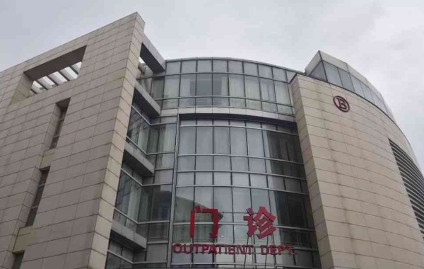 天津中心妇产在全国范围内享有良好的声誉