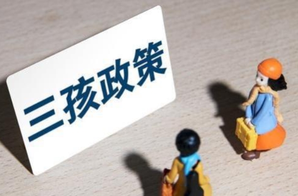 2024年河南农村生三胎会奖励6万元吗？