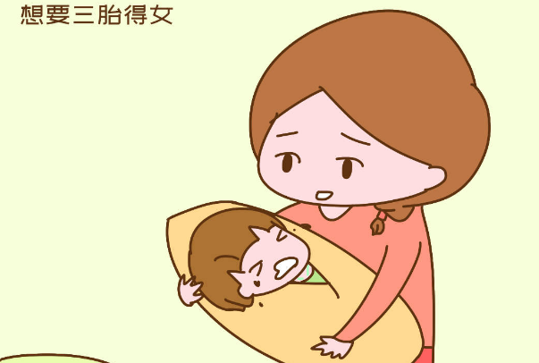 普通家庭有必要怀三胎吗？