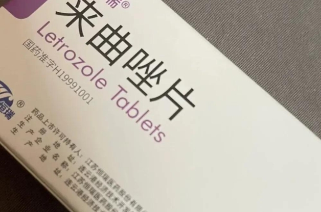来曲唑能促排卵