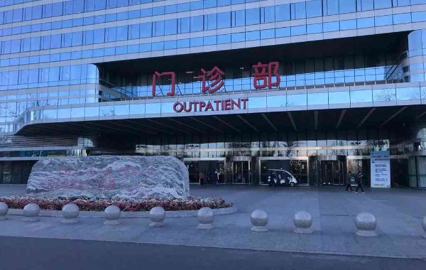 42岁女性去北京301医院咨询三代试管婴儿挂哪个科呢？