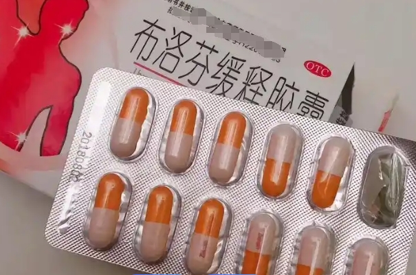 长期吃布洛芬会导致不孕，摄入量过多会影响卵巢功能