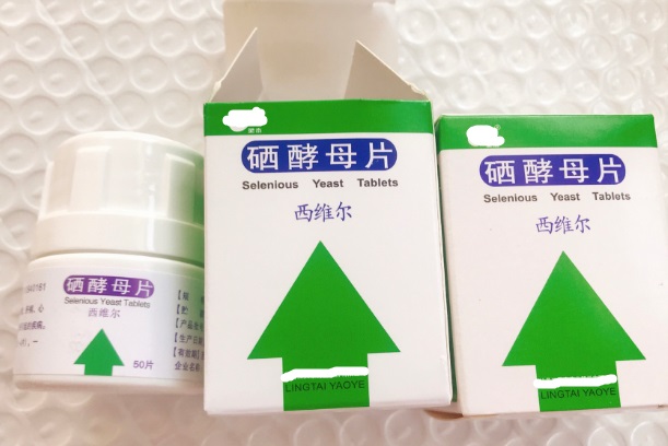 详谈试管吃硒酵母片作用与功效，能提高卵子质量